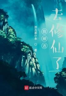 混元纵法三千界