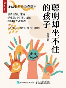 我的天价钻石妻