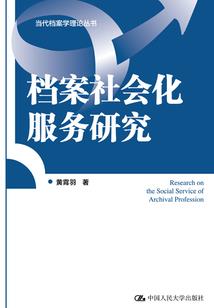 冷眸天下