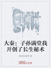 口袋逆道