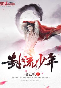 我的女友是穿越者