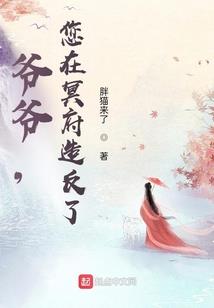 封帝之道