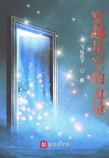 九劫封仙