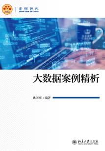 终荣归