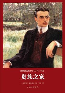 我真不是混子