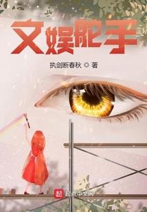 异世锻灵师