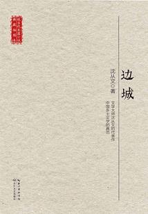 统尊
