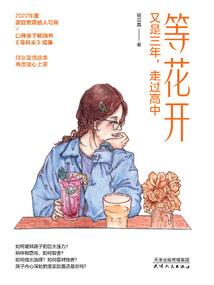 皇牌幼师