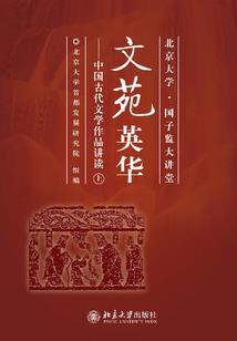 剑道仙尊