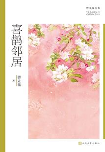 艾兰大陆之黑暗在临