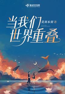 斗罗：鸣佐双星