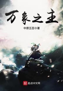 我有逆天盗贼系统