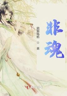 虚拟模拟器：我的人生如戏