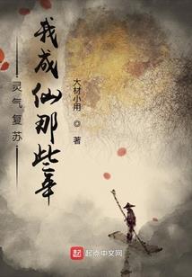 穿越之狐妖之旅