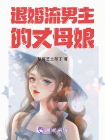 启封之源