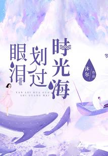 独领穹天