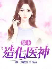 男女祭