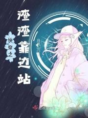 我在乱世用帝成抽卡