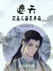 鬼岛夺宝