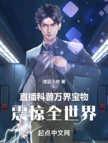 第一驯兽师纨绔大小姐