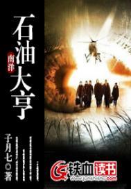 我真是救世主啊