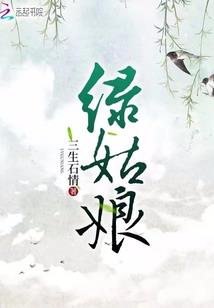 巅峰人生崛起