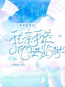 万界旅行者：未知的冒险