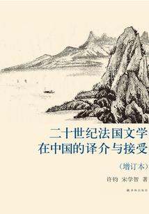 幻城凡世2000年