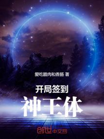 蛛眼山羊之书