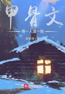 tf易少追妻第N次方