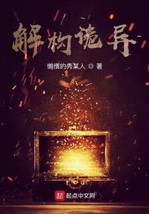 寂寞在舞蹈