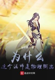 恶魔来袭：少爷惹不起