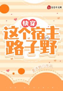 小花仙之重返拉贝尔