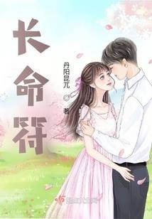 写做人，读作生