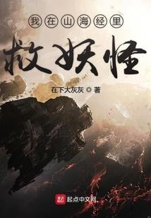 命定哥哥助力开挂人生