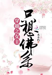 乾坤仙魔诀