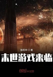 异事迹