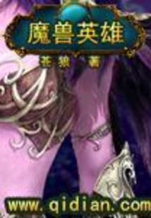 我的动漫幻想乡