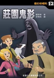银河之子1