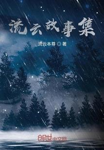 楠风过境再遇你