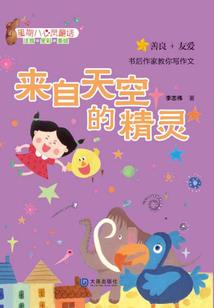 你就是欠儿