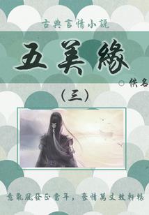 斗龙战士之烮飒之战