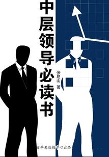 全民神域之主：命运寄生者