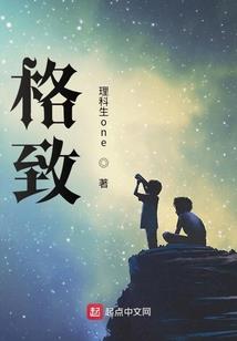 龙族之巅