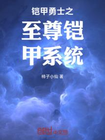 展颜一笑为君欢