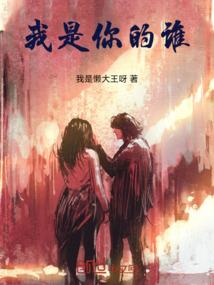 不死天士