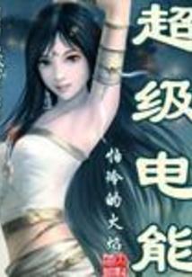 全球变暖