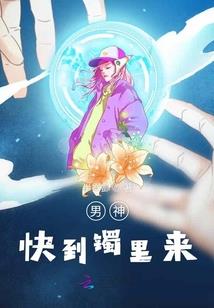 走上末路