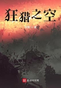 凤临天下：凤神归来