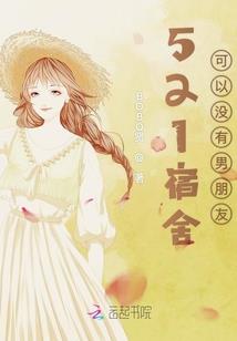 我是一名狐妖商人